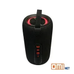اسپیکر وریتی مدل 7020
