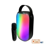 اسپیکر وریتی مدل 7025