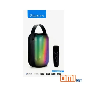 اسپیکر وریتی مدل 7025