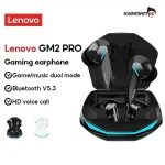 هندزفری بلوتوثی گیمینگ لنوو مدل Lenovo ThinkPlus GM2 Pro - Image 14
