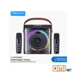 اسپیکر بلوتوثی وریتی مدل V-PS7030 + دو عدد میکروفون