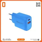 شارژر دیواری وریتی مدل V-AP2128