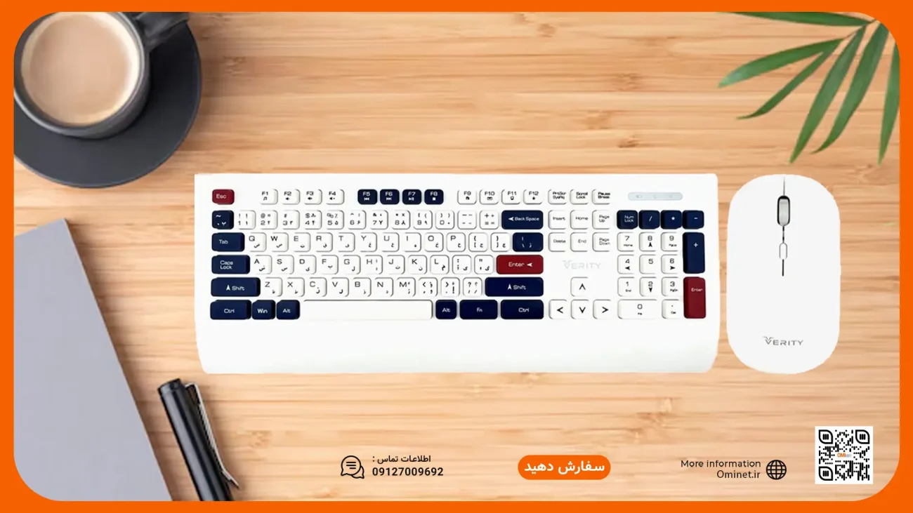 کیبورد و ماوس بی سیم وریتی مدل ۶۱۳۹