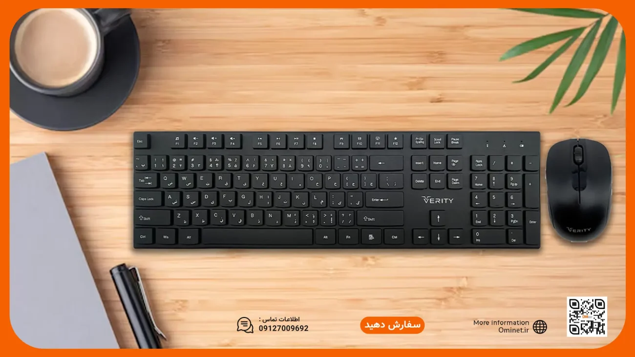کیبورد و ماوس بی سیم وریتی مدل ۶۱۳۸