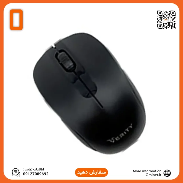 کیبورد و ماوس بی سیم وریتی مدل ۶۱۳۸