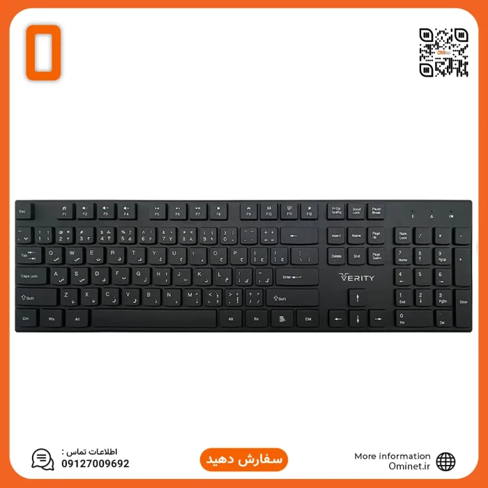 کیبورد و ماوس بی سیم وریتی مدل ۶۱۳۸ | Verity 6138 - Image 2