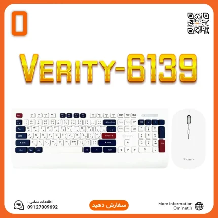 کیبورد و ماوس بی سیم وریتی مدل ۶۱۳۹