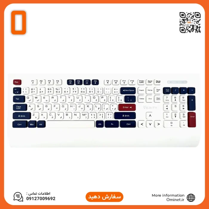 کیبورد و ماوس بی سیم وریتی مدل ۶۱۳۹ | Verity 6139 - Image 2