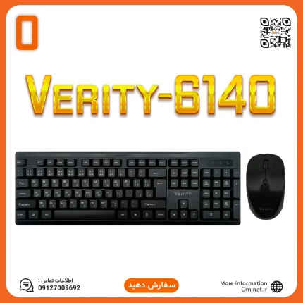 کیبورد و ماوس بی سیم وریتی مدل ۶۱۴۰ | V-KB6140W