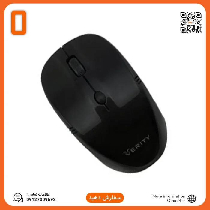 کیبورد و ماوس بی سیم وریتی مدل ۶۱۴۰ | V-KB6140W