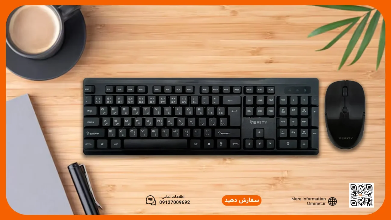 کیبورد و ماوس بی سیم وریتی مدل ۶۱۴۰ | V-KB6140W