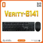 کیبورد و ماوس بی سیم وریتی مدل ۶۱۴۱ | V-KB6141W