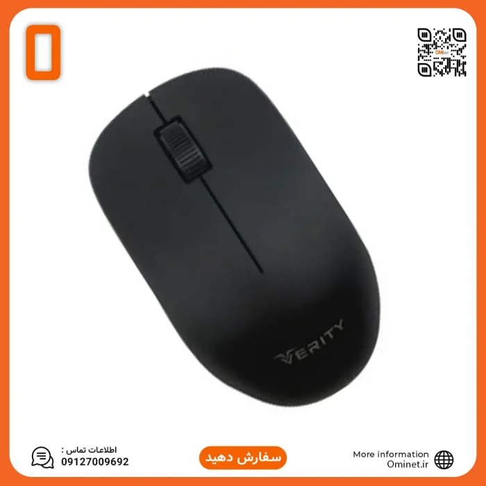 کیبورد و ماوس بی سیم وریتی مدل ۶۱۴۱ | V-KB6141W