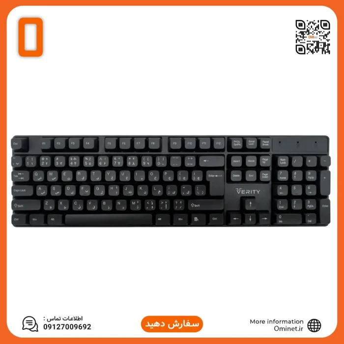 کیبورد و ماوس بی سیم وریتی مدل ۶۱۴۱ | V-KB6141W