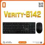 موس و کیبورد وریتی مدل ۶۱۴۲ | v-kb6142w