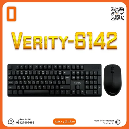 موس و کیبورد وریتی مدل ۶۱۴۲ | v-kb6142w