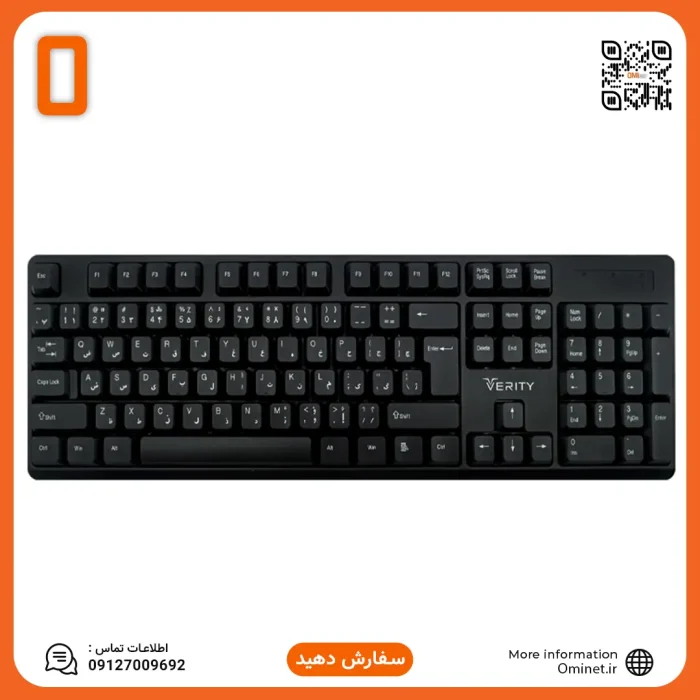 موس و کیبورد وریتی مدل ۶۱۴۲ | v-kb6142w