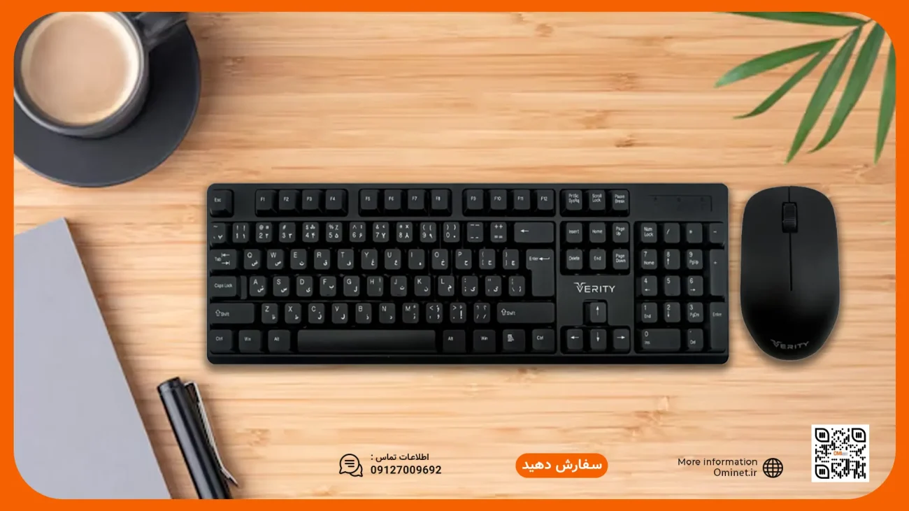 موس و کیبورد وریتی مدل ۶۱۴۲ | v-kb6142w