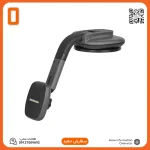 پایه نگهدارنده موبایل وریتی مدل V-CH1123