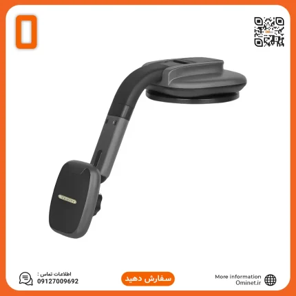 پایه نگهدارنده موبایل وریتی مدل V-CH1123