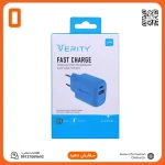 شارژر دیواری وریتی مدل V-AP2128 + کابل Type-C - Image 2