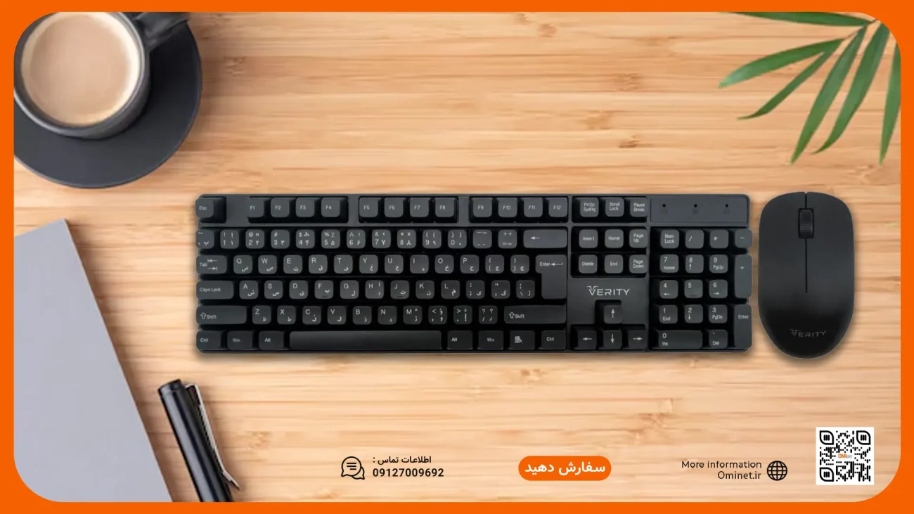 کیبورد و ماوس بی سیم وریتی مدل ۶۱۴۱ | V-KB6141W