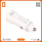 شارژر فندکی وریتی ۳۸ وات به همراه کابل Type-C