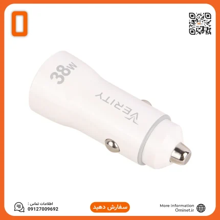 شارژر فندکی وریتی ۳۸ وات به همراه کابل Type-C