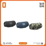 جی بی ال اکستریم ۴ | JBL Xtreme 4