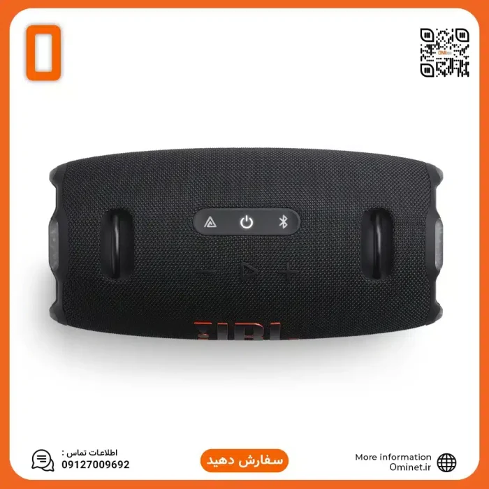 جی بی ال اکستریم ۴ | JBL Xtreme 4