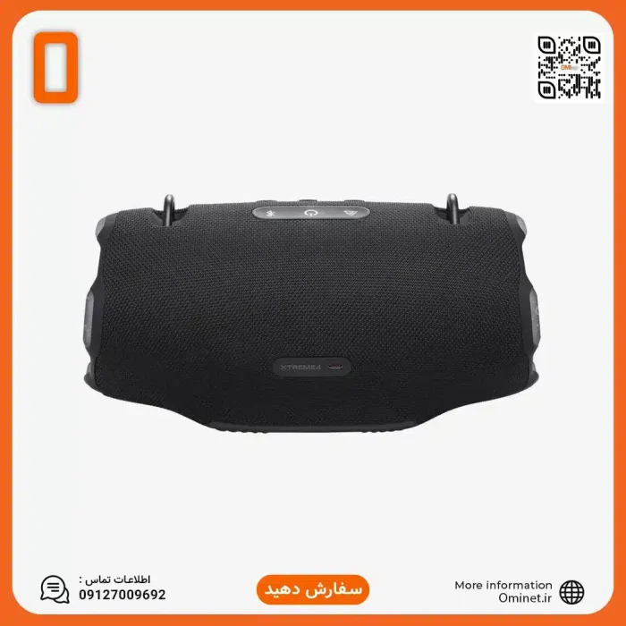 جی بی ال اکستریم ۴ | JBL Xtreme 4
