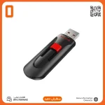 فلش مموری سن دیسک Glide SDCZ60 ۱۲۸ گیگابایت