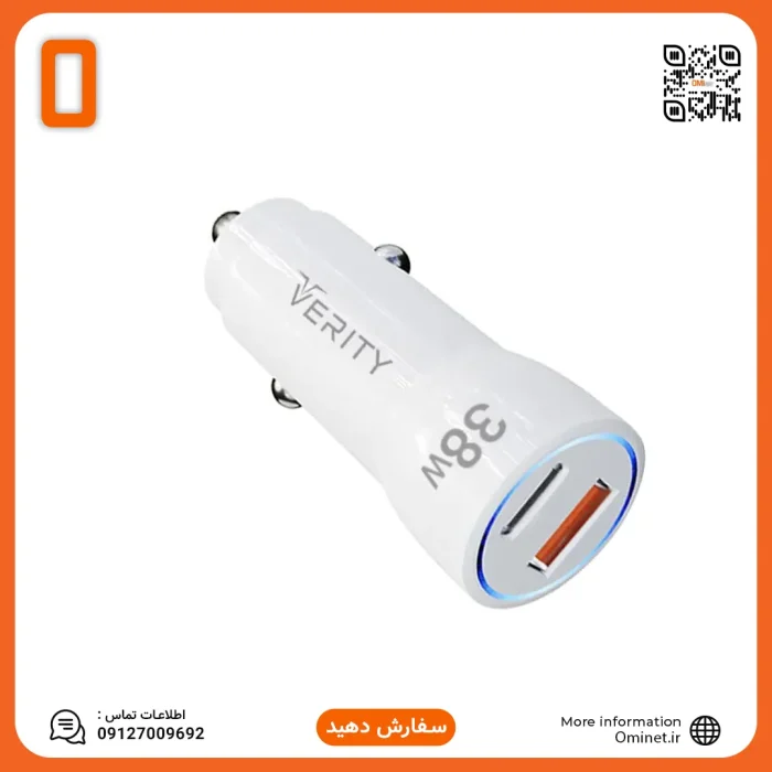 شارژر فندکی وریتی ۳۸ وات | Verity CQ1121