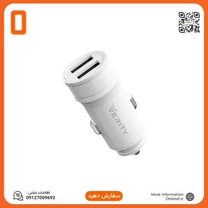 شارژر فندکی وریتی ۱۱۲۲ | Verity 1122