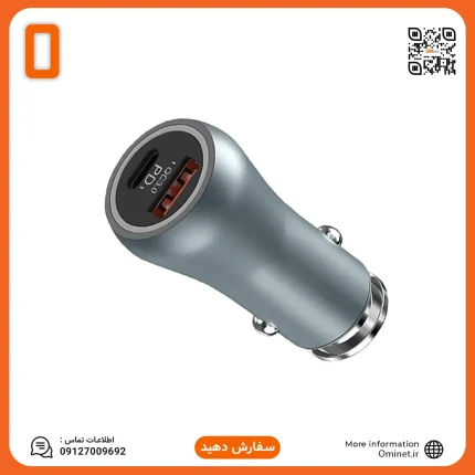 خرید شارژر فندکی وریتی ۱۱۲۳ | Verity CQ1123