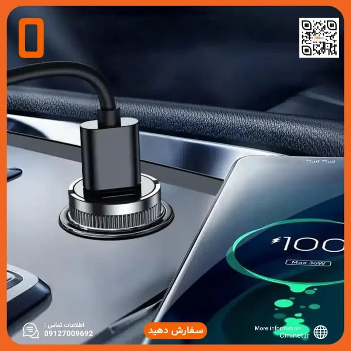 خرید شارژر فندکی وریتی مدل CQ1120 به همراه کابل Type-C