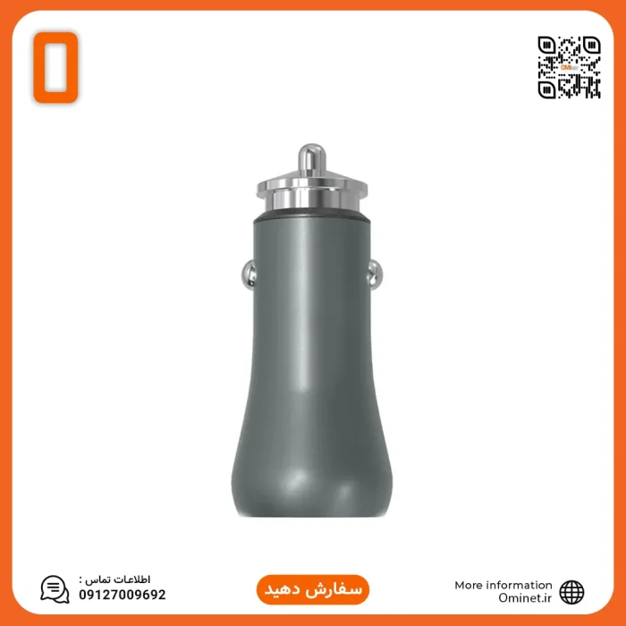 شارژر فندکی وریتی ۱۱۲۳ | Verity CQ1123