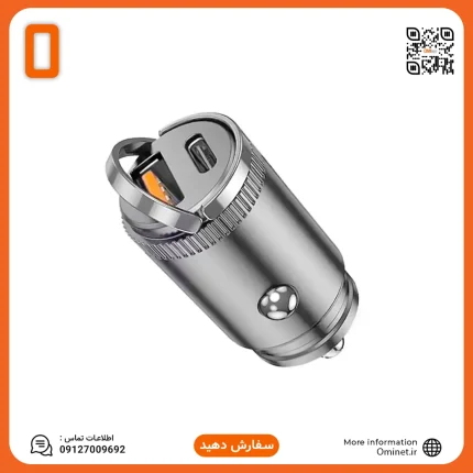 خرید شارژر فندکی وریتی 43 وات | Verity CQ1120