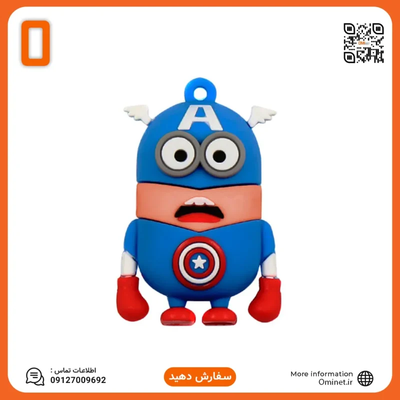 فلش عروسکی 64 گیگ وریتی Verity T232