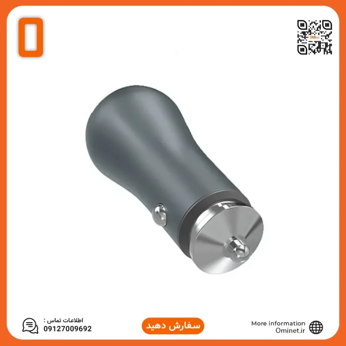 شارژر فندکی وریتی ۱۱۲۳ | Verity CQ1123