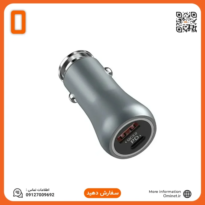 شارژر فندکی وریتی ۱۱۲۳ | Verity CQ1123