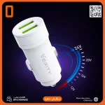 شارژر فندکی وریتی ۱۱۲۲ | Verity 1122