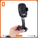 هولدر موبایل و نگهدارنده گوشی وریتی VERITY-CH1122