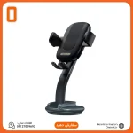 هولدر موبایل و نگهدارنده گوشی وریتی VERITY-CH1122
