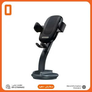 هولدر موبایل و نگهدارنده گوشی وریتی VERITY-CH1122