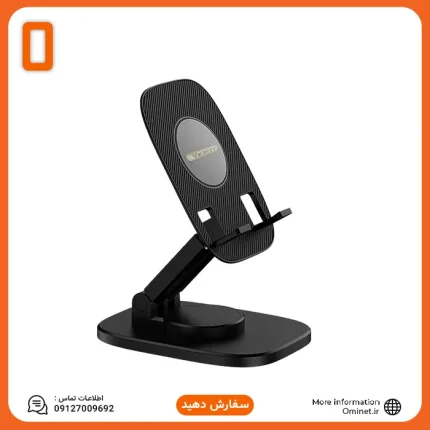 هولدر موبایل و نگهدارنده گوشی وریتی VERITY CH1126