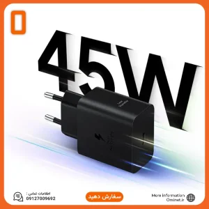 آداپتور اورجینال سامسونگ ۴۵ وات