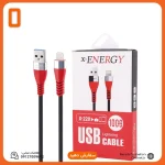 شارژر ایفون فست شارژ ایکس انرژی مدل X-220 Lightning