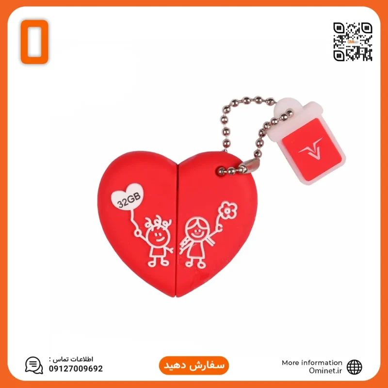 فلش عروسکی 32 گیگ وریتی Verity T235
