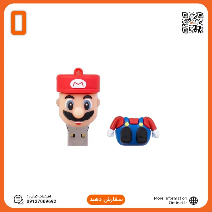 فلش عروسکی 32 گیگ وریتی Verity T200